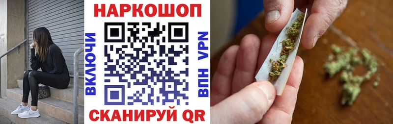Наркотические вещества Межгорье ТГК МЕФ Гашиш Канабис СОЛЬ