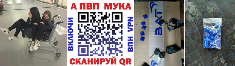 ссылка на мегу рабочий сайт  Межгорье  A-PVP СК 