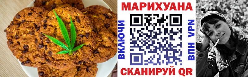 Еда ТГК конопля  MEGA маркетплейс  Межгорье 