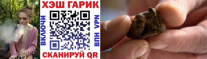 Гашиш VHQ Межгорье
