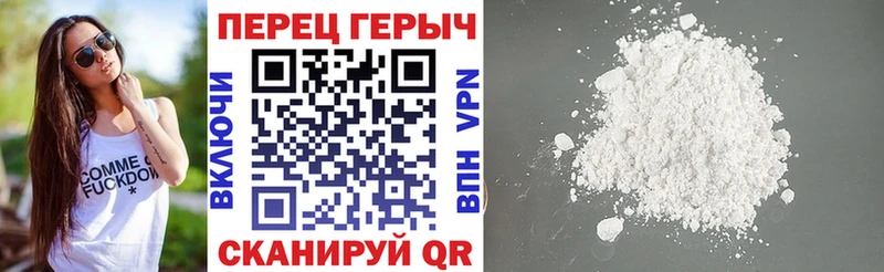 Героин гречка Межгорье