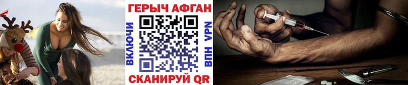 дарнет шоп  Межгорье  omg сайт  ГЕРОИН гречка 