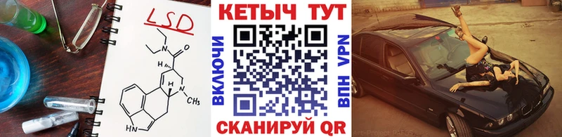 где купить наркотик  Межгорье  КЕТАМИН VHQ 