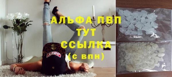 скорость mdpv Богородск