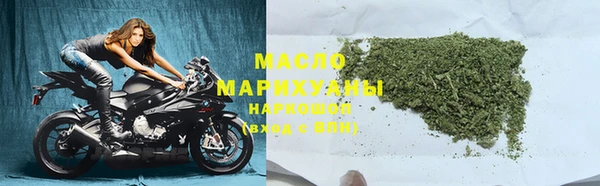 mdma Богородицк