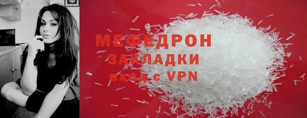 скорость mdpv Богородск
