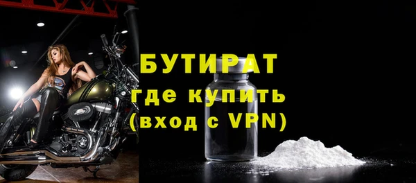 скорость mdpv Богородск