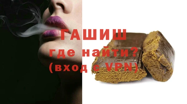 герыч Беломорск