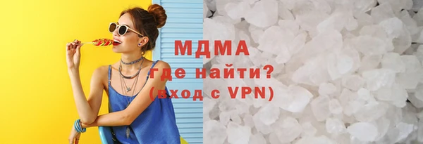 скорость mdpv Богородск