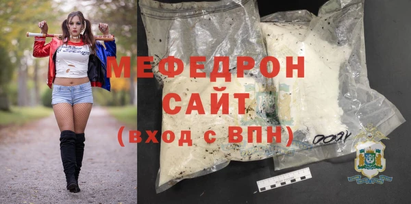 скорость mdpv Богородск
