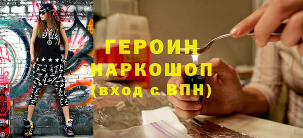 mdma Богородицк