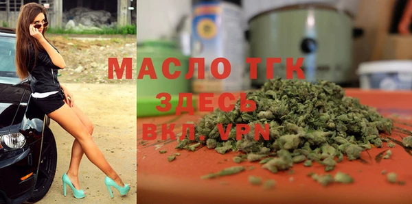 mdma Богородицк