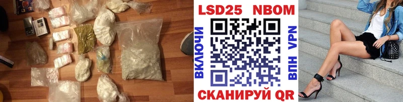 Лсд 25 экстази кислота  Межгорье 