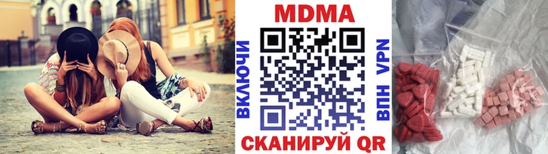 МДМА crystal  Межгорье 