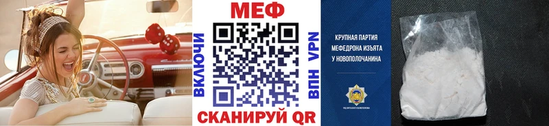 наркотики  Межгорье  Мефедрон мука 