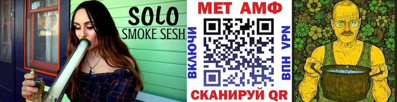 Метамфетамин мет кракен зеркало Межгорье
