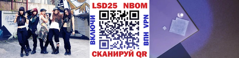 купить наркотики цена  Межгорье  Наркотические марки 1,8мг 