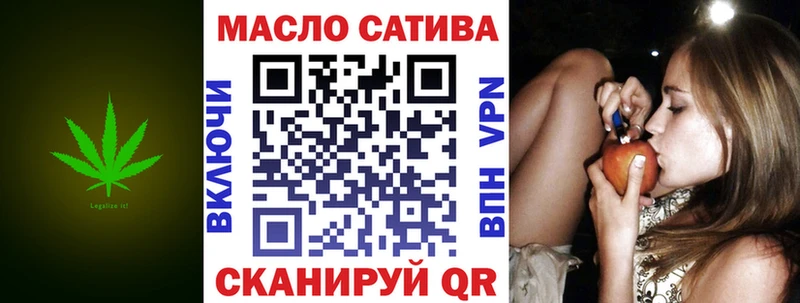 Дистиллят ТГК жижа  как найти наркотики  Межгорье 